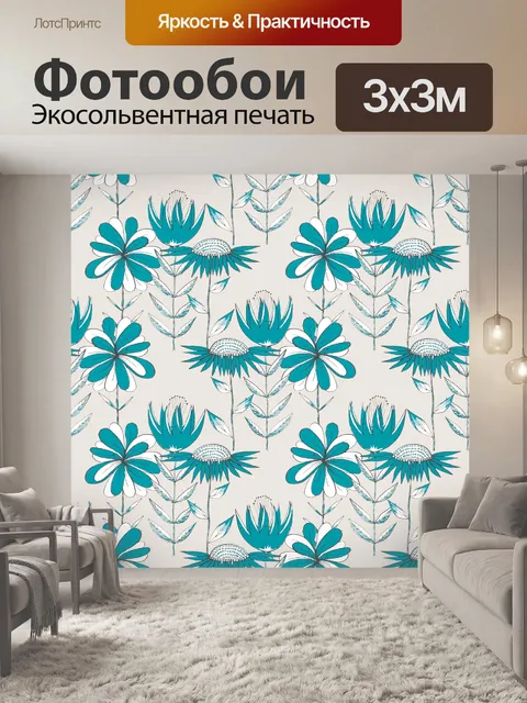 Фотообои Фон старинные цветы
