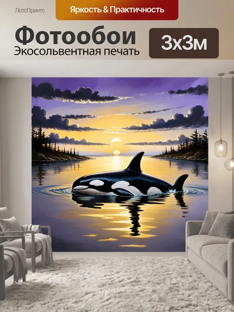 Фотообои косатка, покоящаяся на поверхность моря, с глубокими мыслями, излучающая мощь и величие, на фоне спокойного…