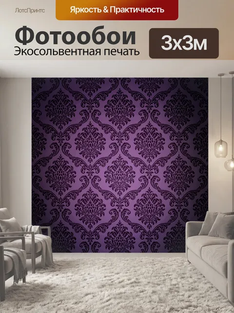 Фотообои Ракушка старинное искусство старый