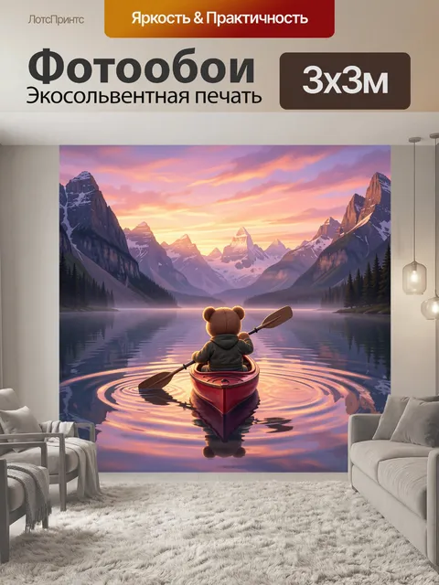 Фотообои Медвежонок в каяке на озере