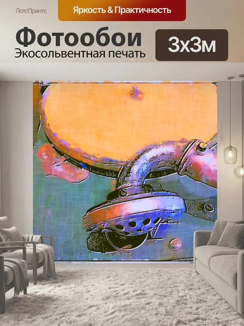 Фотообои Винтажный проигрыватель