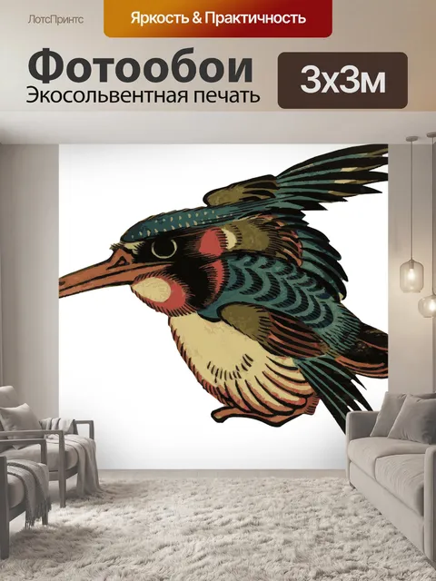 Фотообои Винтаж