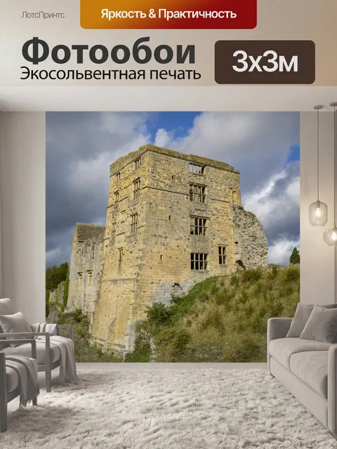 Фотообои Замок Хелмсли