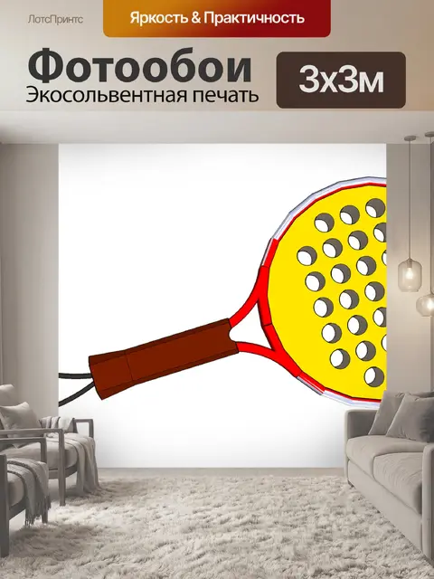 Фотообои Весло