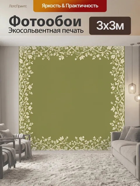 Фотообои Венок из белых листьев по краю