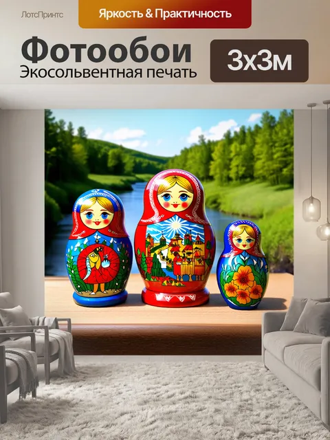 Фотообои этнические матрешки, каждая из которых представляет разные регионы россии с их уникальными узорами и стилями