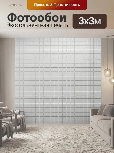 Фотообои Светлая кирпичная текстура