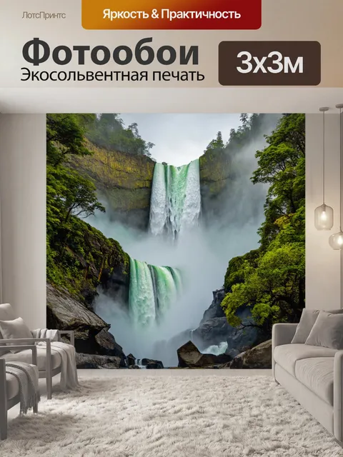 Фотообои туман в стиле рисунка карандашом