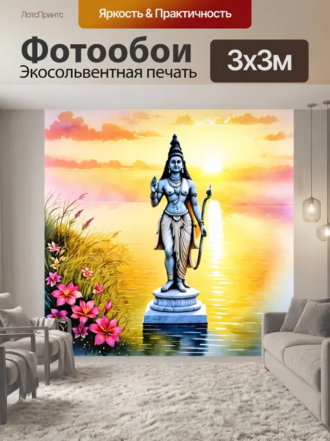 Фотообои величественная статуя шивы