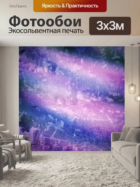 Фотообои Гранж фон текстура синий