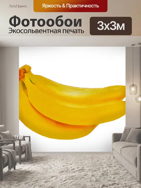Фотообои Акварелью фрукты