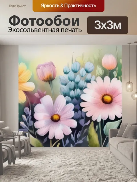 Фотообои цветы пастель