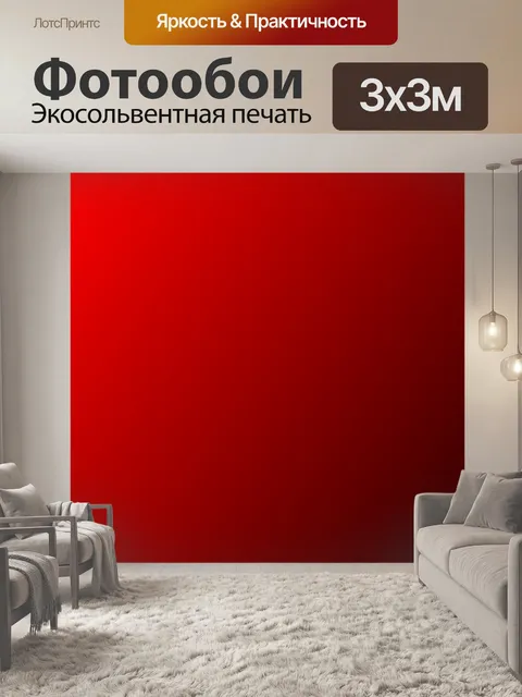 Фотообои градиентный фон
