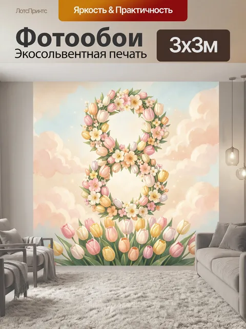 Фотообои Цветочный венок с тюльпанами
