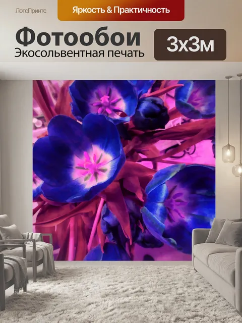 Фотообои Картина маслом тюльпана