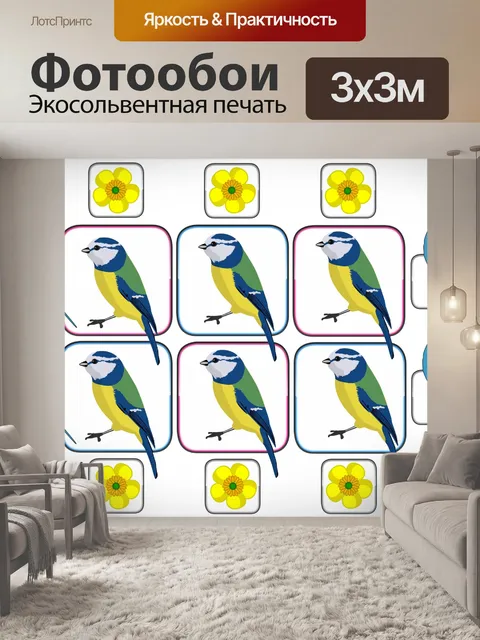 Фотообои Иллюстрация