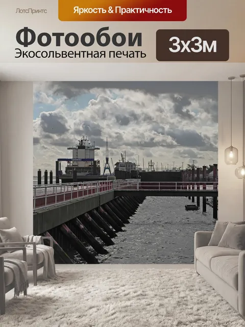 Фотообои Корабли