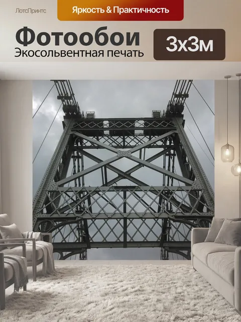 Фотообои Мост