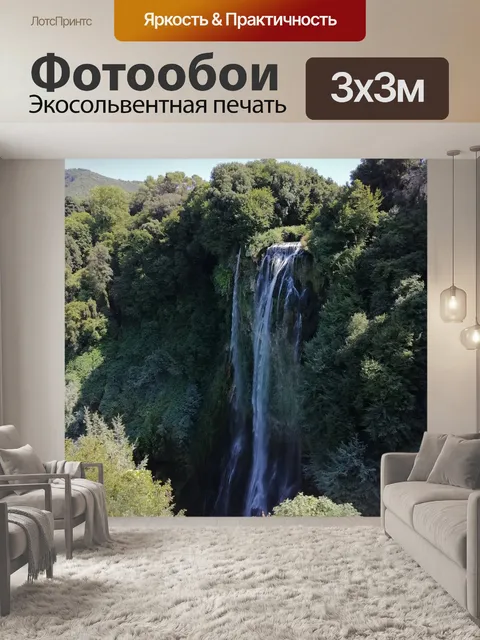 Фотообои Вода