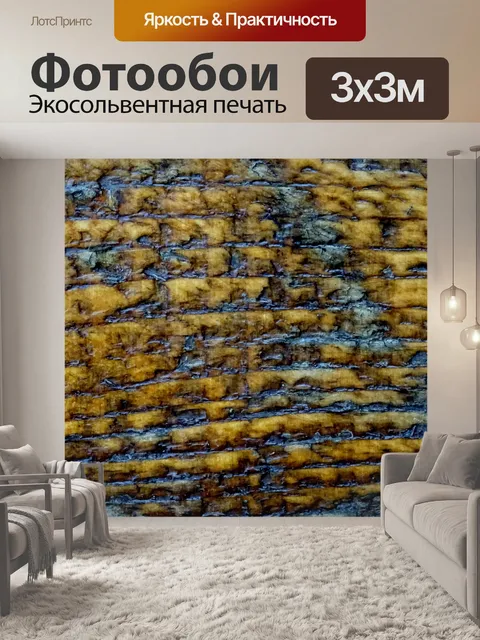 Фотообои Текстура древесины фон