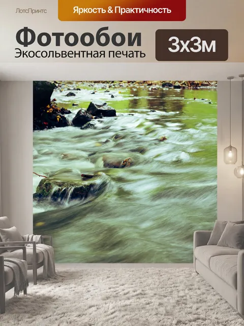 Фотообои Дерево