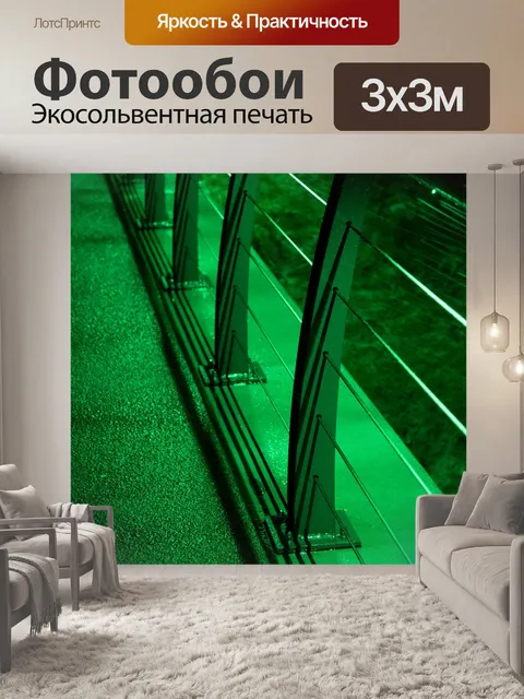 Фотообои Мост
