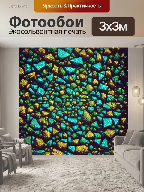 Фотообои абстракция в стиле полигональный, фрагменты захватывающего пейзажа, вписанные в геометрические фигуры
