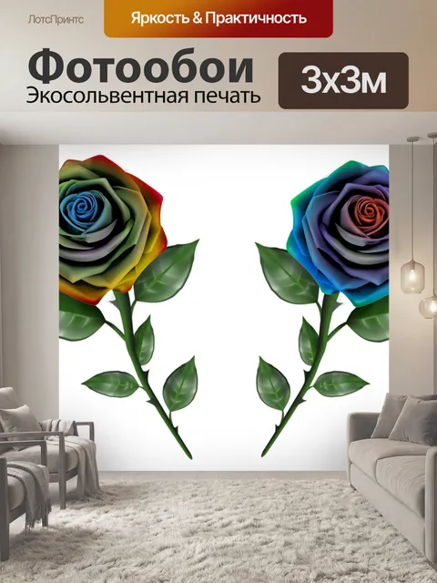 Фотообои Розы