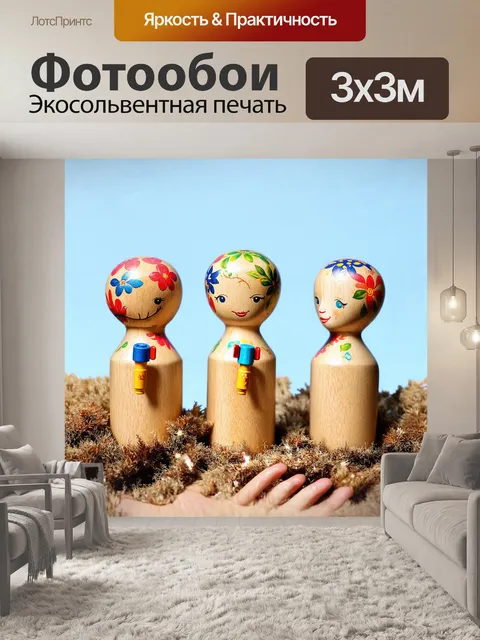 Фотообои трехликая кукла из дерева, расписанная яркими узорами, просто сияет на фоне светло-синего неба