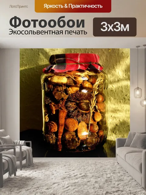 Фотообои Семена