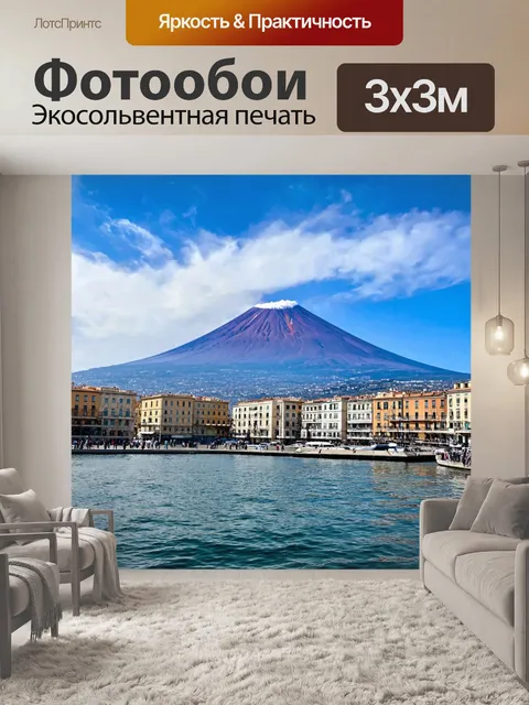 Фотообои италия - прогулка по набережной неаполя, городские пейзажи и вулкан
