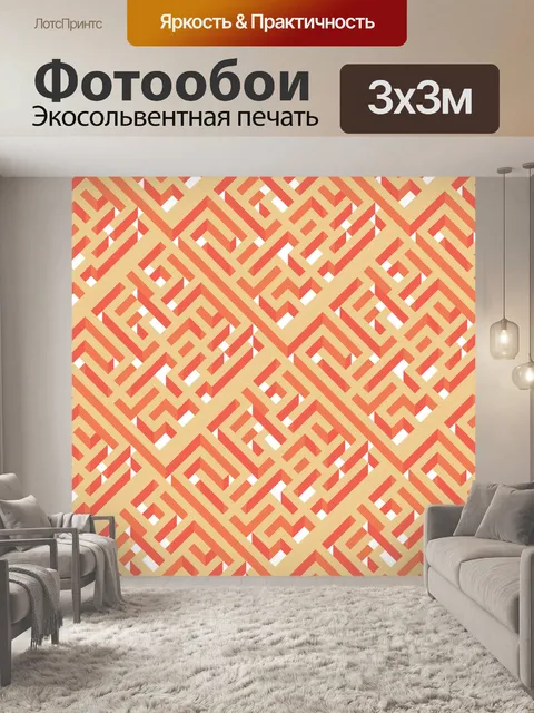 Фотообои Лабиринт