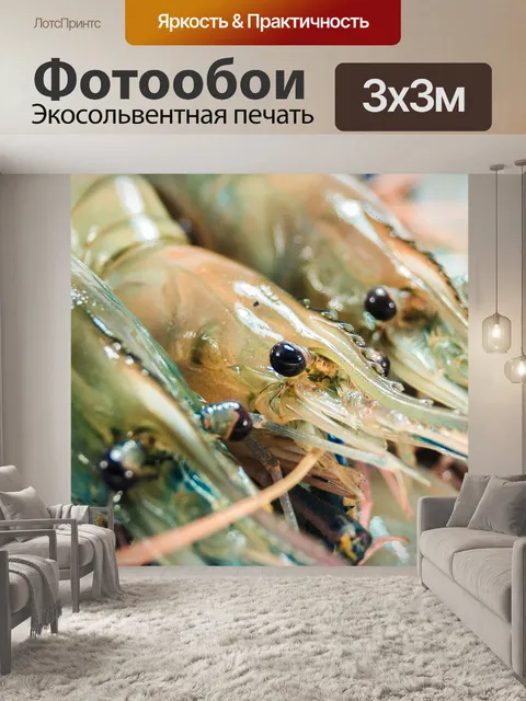 Фотообои Свежие приготовленные креветки фон мореп