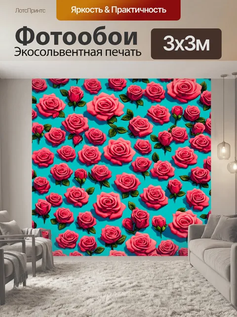 Фотообои розы в стиле изометрическая иллюстрация