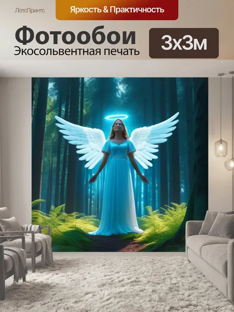 Фотообои светлый лес с ангелом