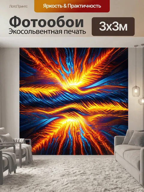 Фотообои многослойная абстракция с изображением токов электричества, визуализированных как волны и линии