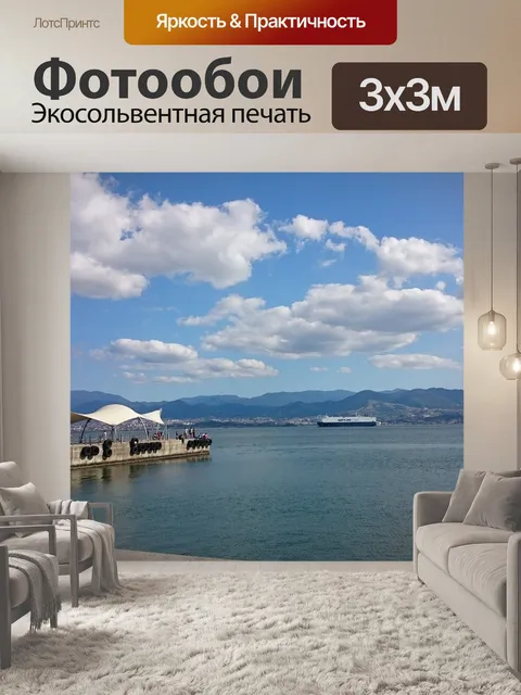 Фотообои Корабли