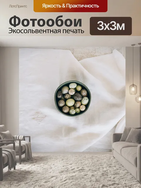 Фотообои Рабочий стол