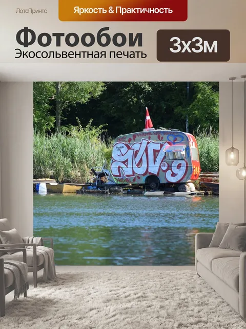Фотообои Дом на воде