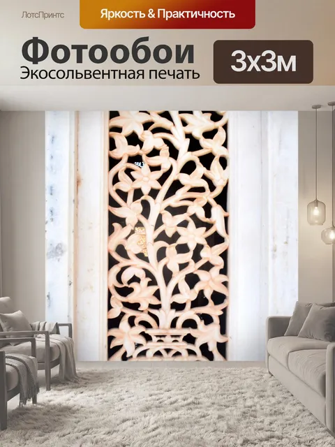 Фотообои Мраморное решетчатое окно 2