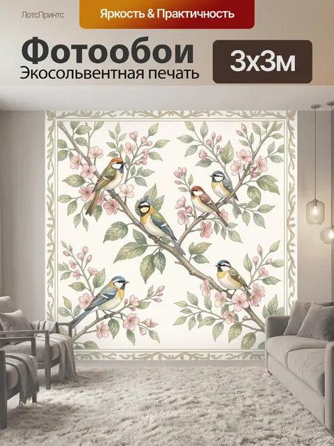 Фотообои Птицы на цветущей ветке