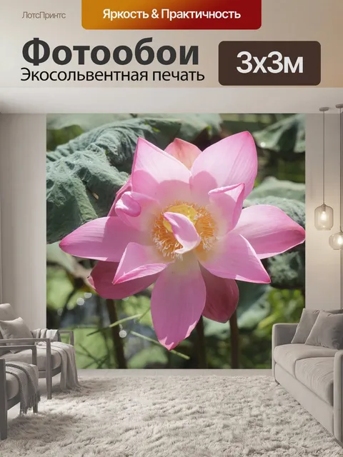Фотообои Дерево