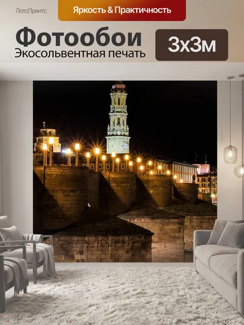 Фотообои Мост