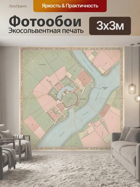 Фотообои Старинная карта крепости у реки