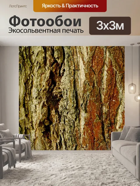 Фотообои Дерево