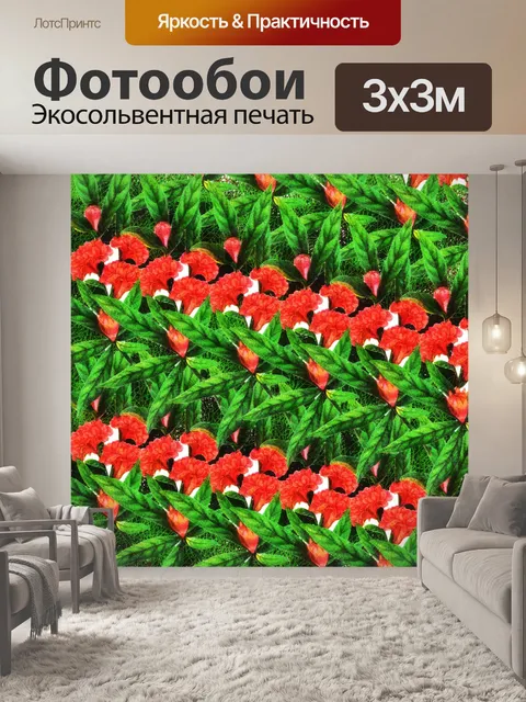 Фотообои Цветочные Коллаж