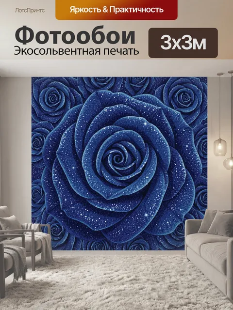 Фотообои Галактические розы в синем космосе