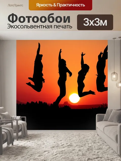 Фотообои Заход солнца