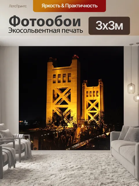 Фотообои Мост