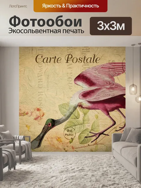 Фотообои Французская открытка с птицами и цветами